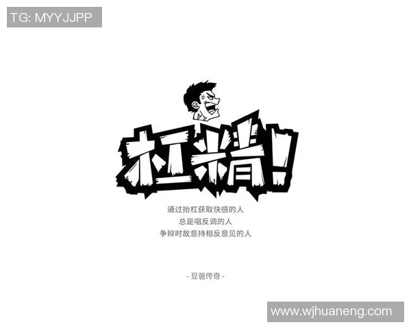 带良字的足球明星们的辉煌成就与传奇故事探秘